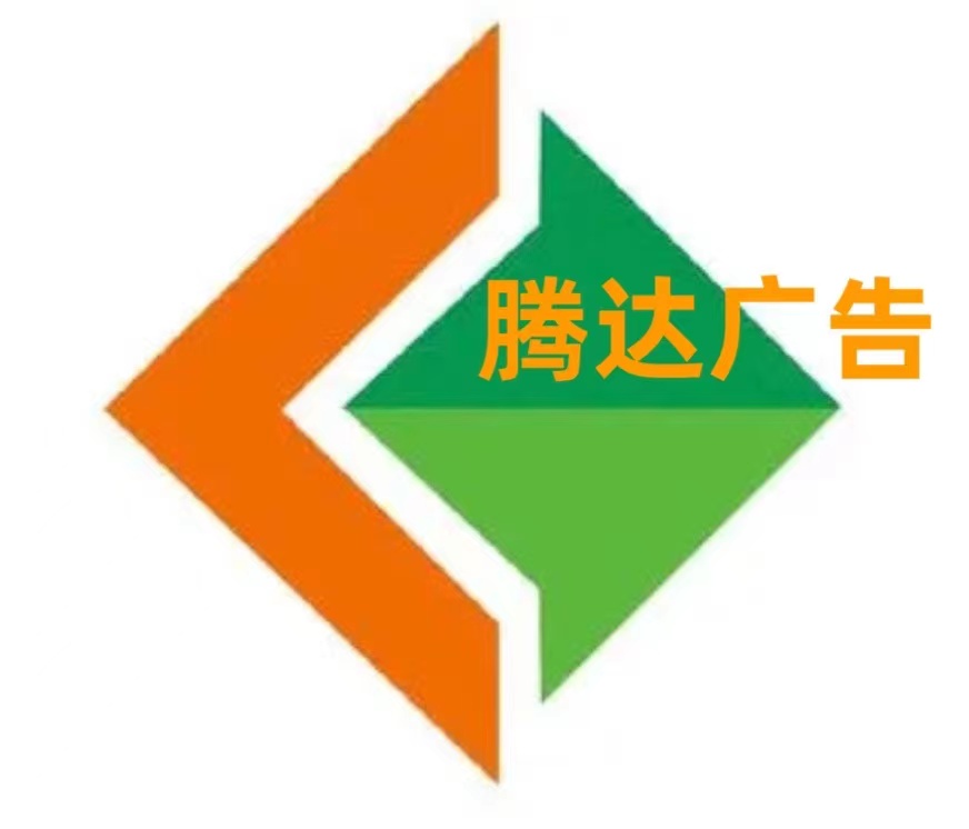 邵阳蓝兔科技有限公司